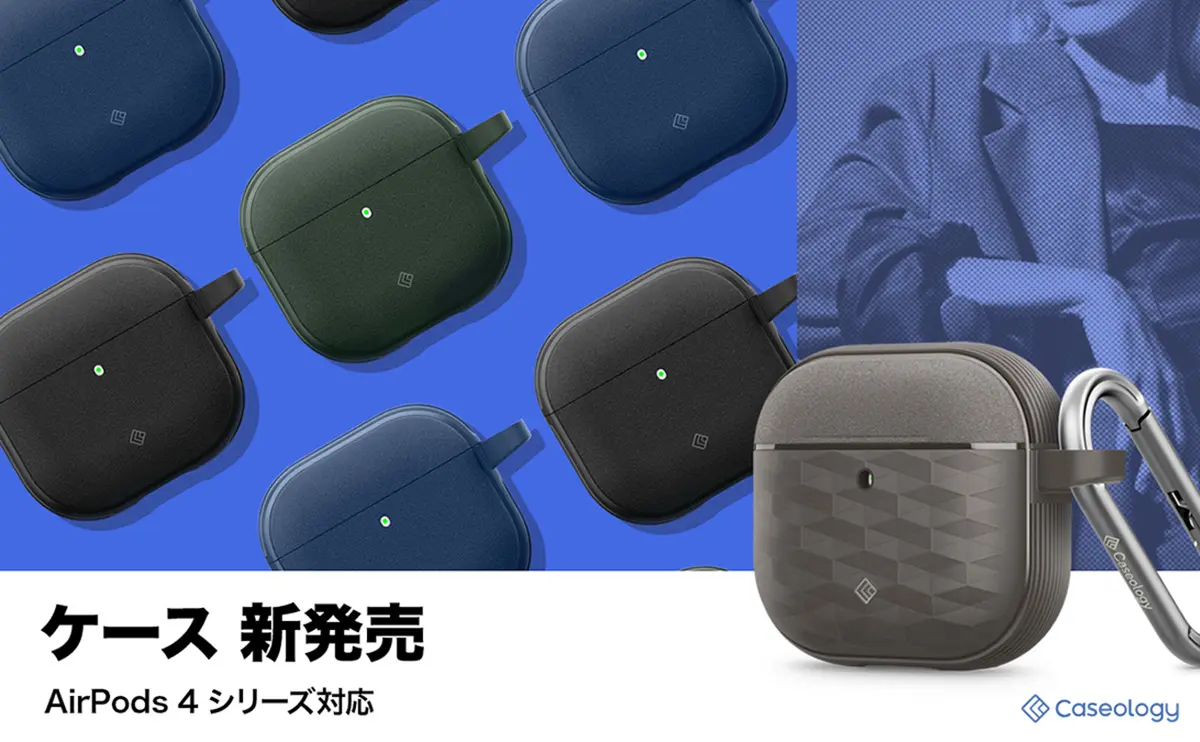 CaseologyのAirPods 4用ケース2種