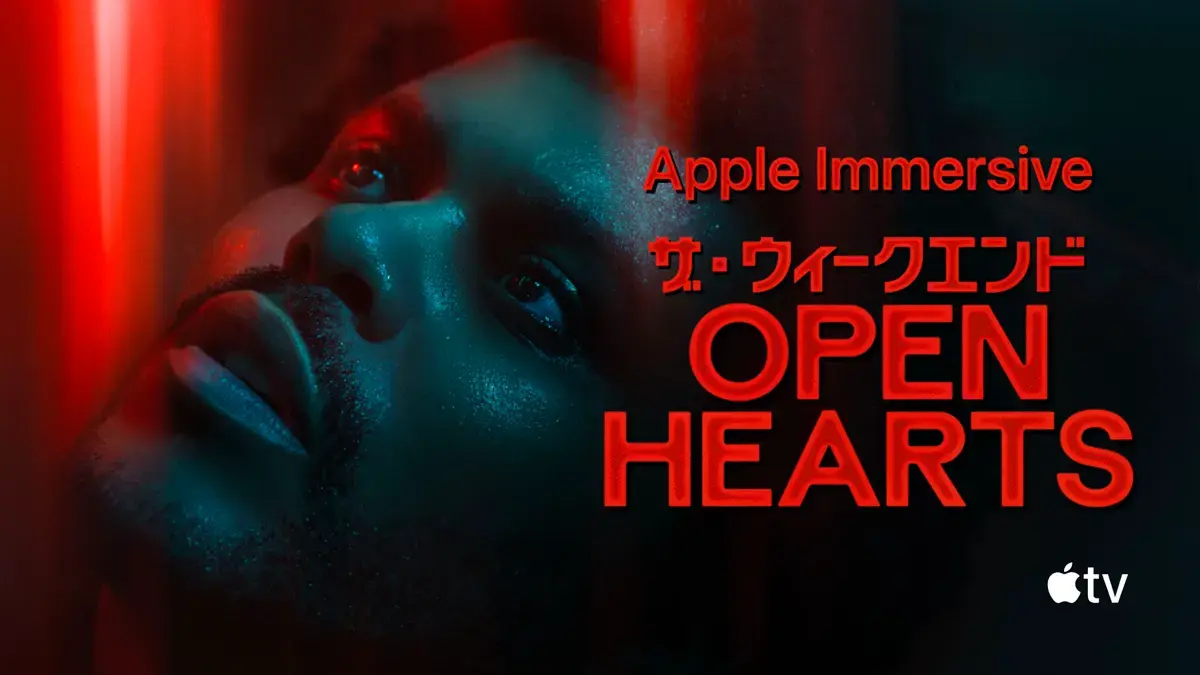 ザ・ウィークエンド：Open Hearts