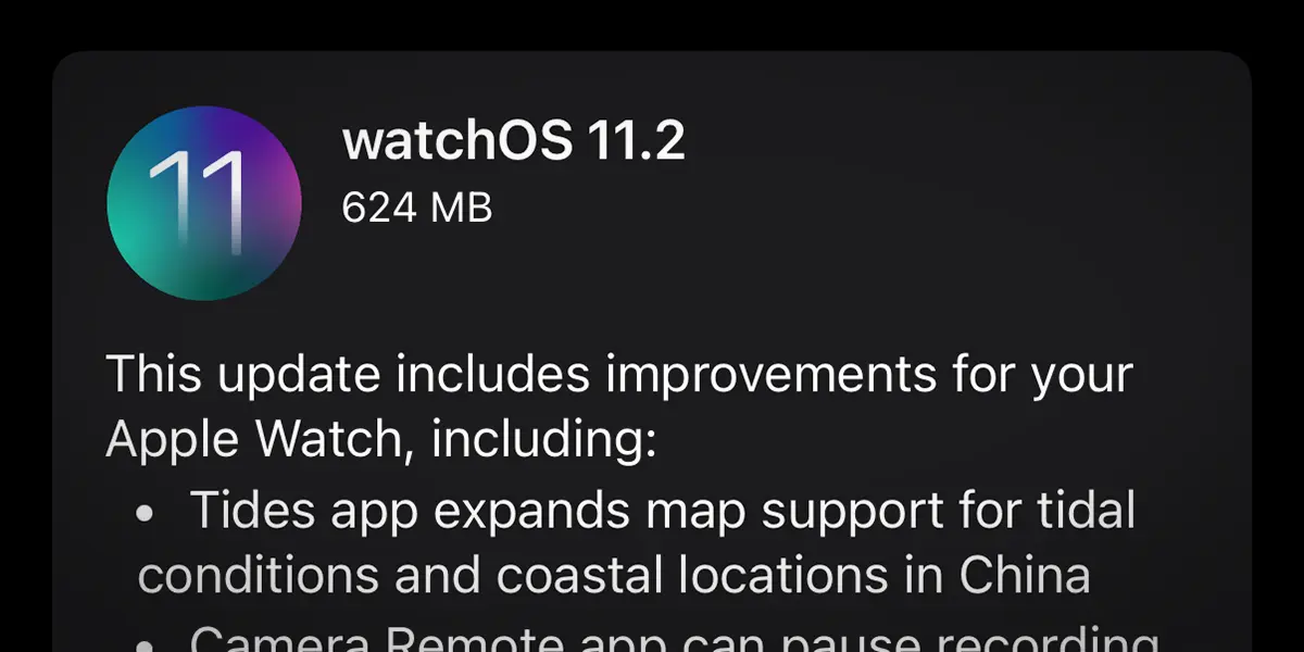 watchOS 11.2 ソフトウェアアップデート