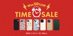 UNiCASE 新春タイムセール