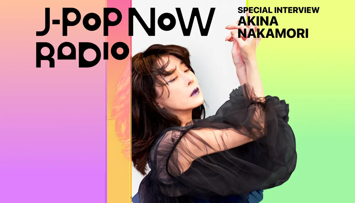 J-Pop Now Radio 中森明菜スペシャルインタビュー