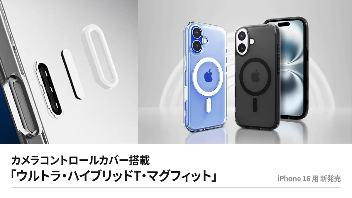 Spigen iPhone 16用ケース ウルトラ・ハイブリッドT・マグフィット