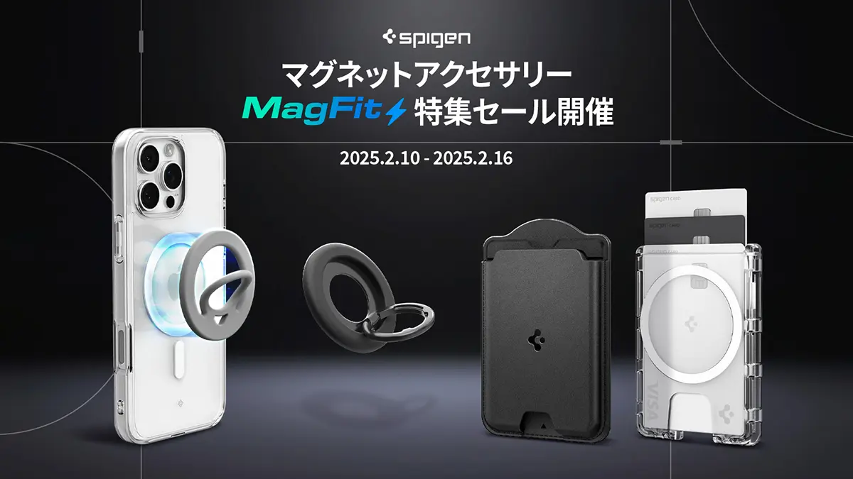 Spigen MagFitセール