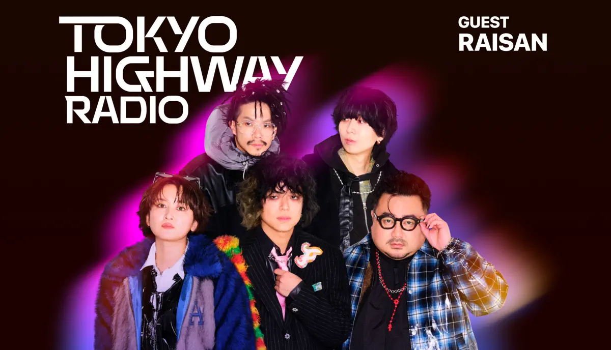 Tokyo Highway Radio with Mino ゲスト：礼賛