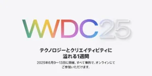 WWDC25