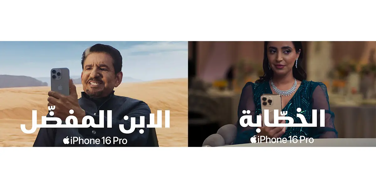 AppleサウジアラビアのiPhone 16 ProのCM 2本