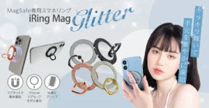 iRing Mag Glitter