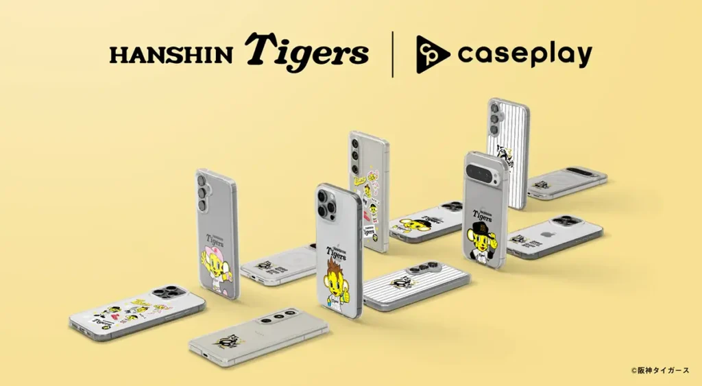 caseplay × 阪神タイガース