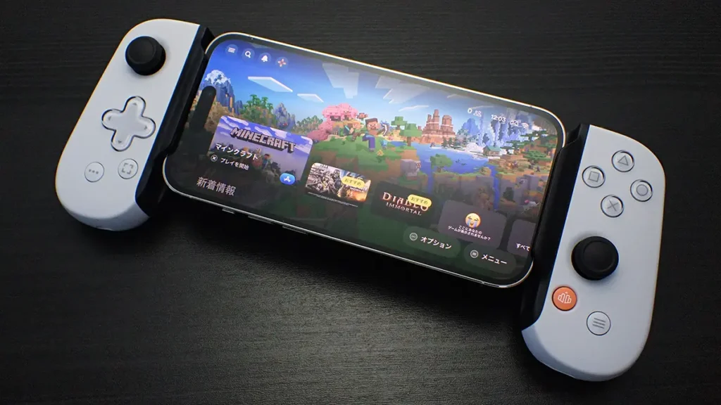 Backbone One（PlayStationデザインモデル）