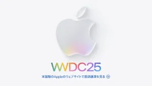 WWDC25