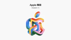 Apple梅田