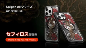 回路基板で描かれた光るiPhone 16 Pro/16 Pro Max用ケースの