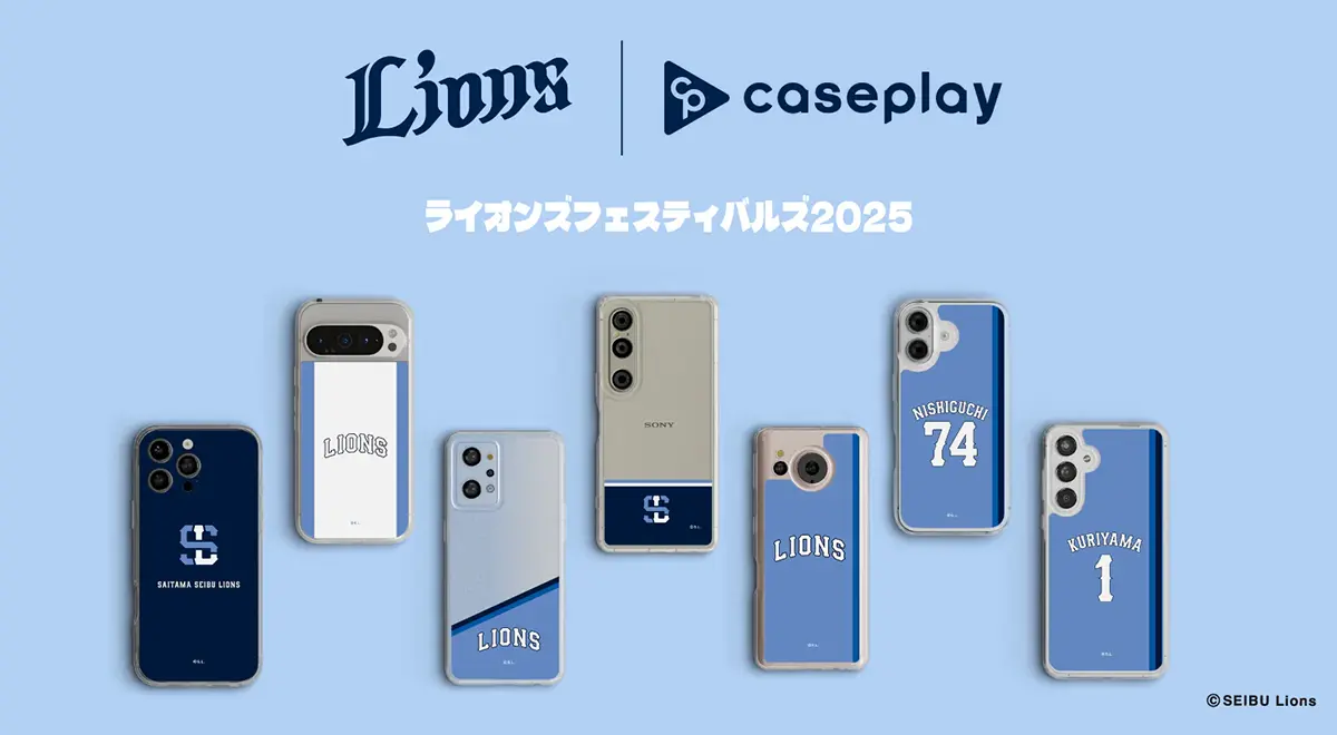 ライオンズフェスティバルズ2025 × caseplay
