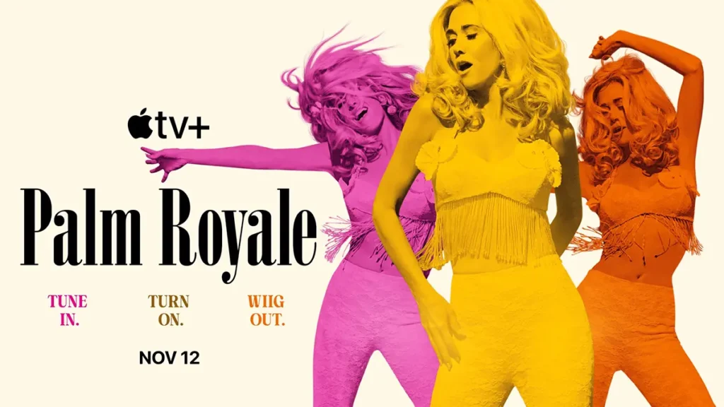 パーム・ロワイヤル