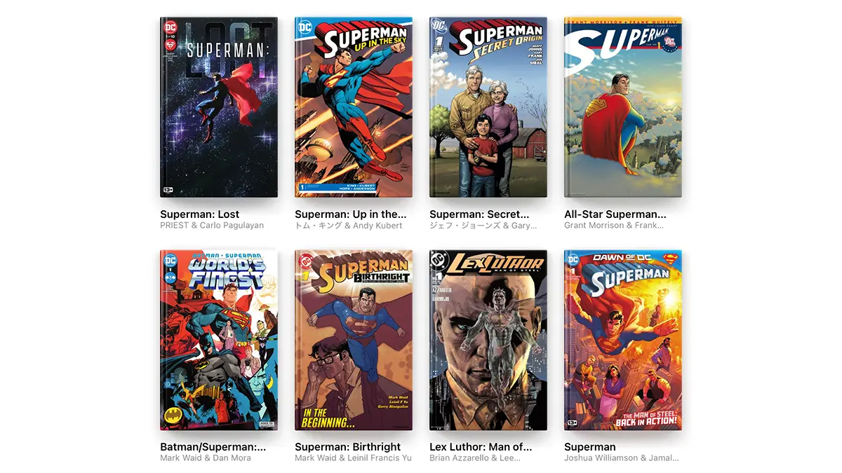 スーパーマン・コミックス