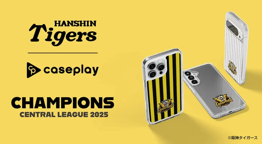 阪神タイガース × caseplay