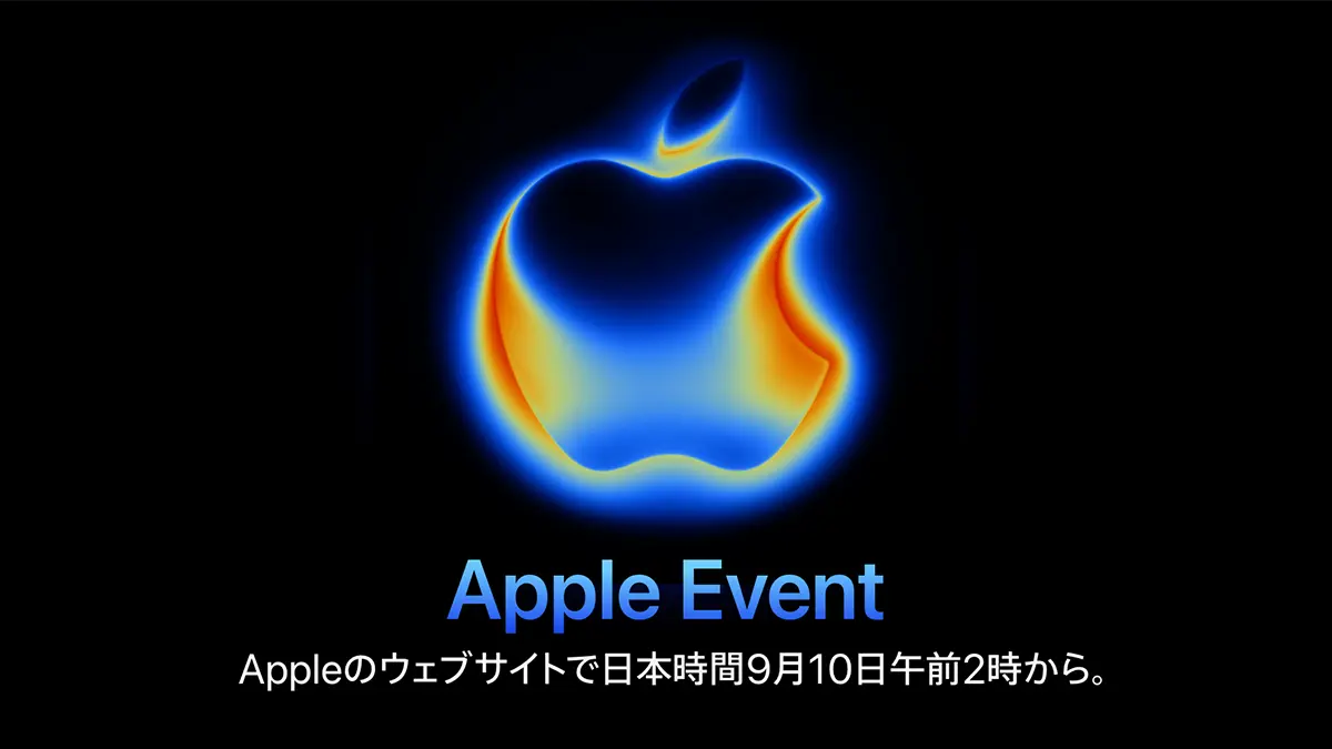 Appleイベント