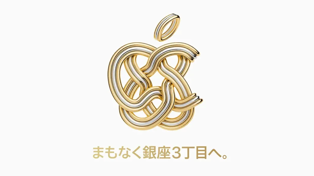 まもなく銀座3丁目へ。