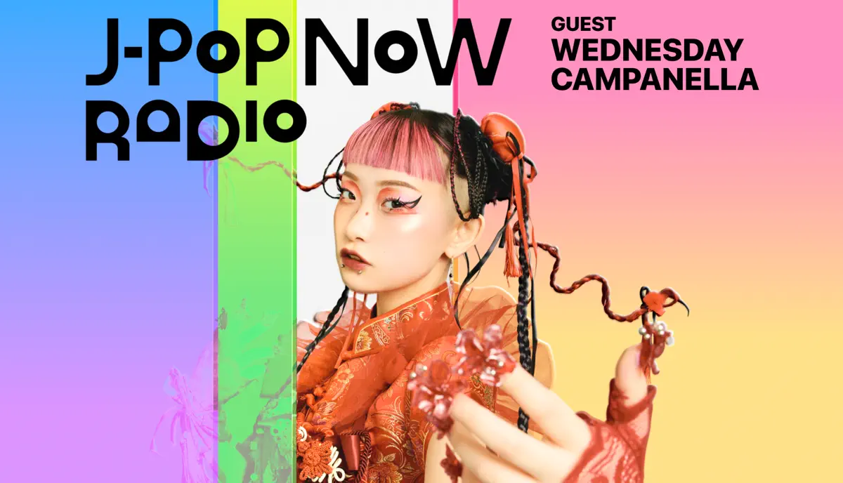 J-Pop Now Radio with Kentaro Ochiai ゲスト：水曜日のカンパネラ