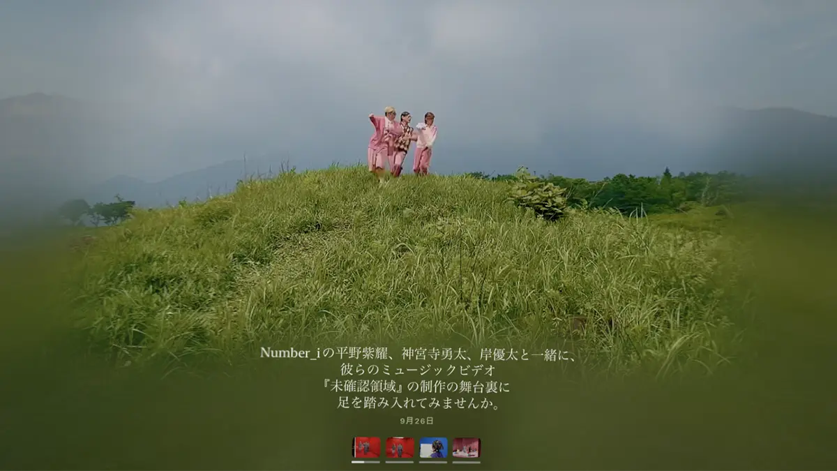 空間ギャラリーのNumber_i「未確認領域」の舞台裏