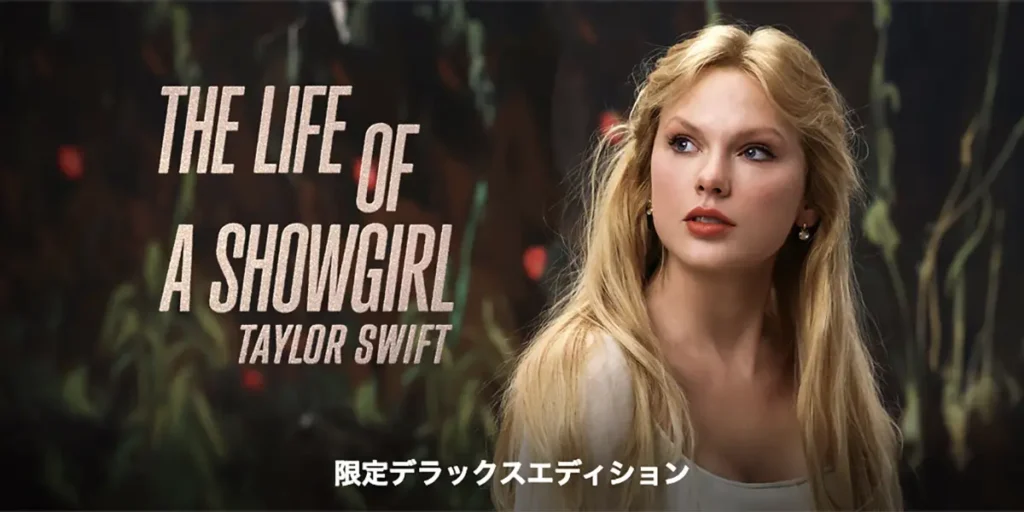 The Life of a Showgirl (DELUXE Alone In My Tower Acoustic Version)