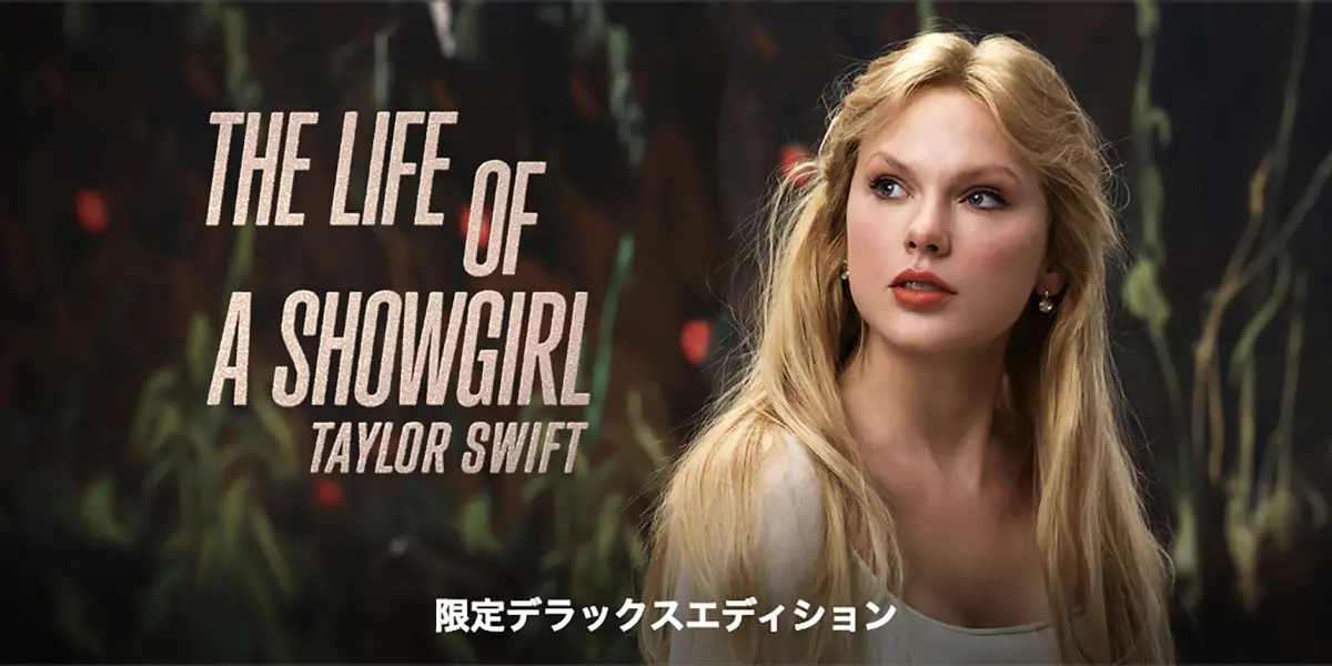 The Life of a Showgirl (DELUXE Alone In My Tower Acoustic Version)