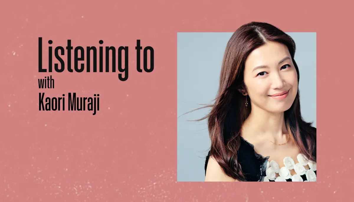 これ聴いてます：村治佳織