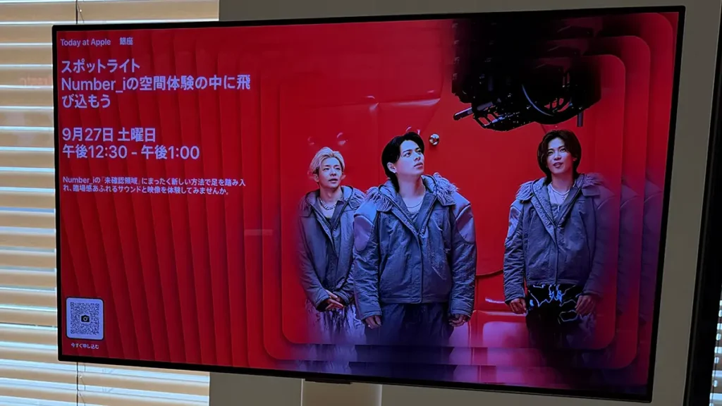 スポットライト：Number_iの空間体験の中に飛び込もう