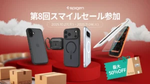 Spigenのセール企画