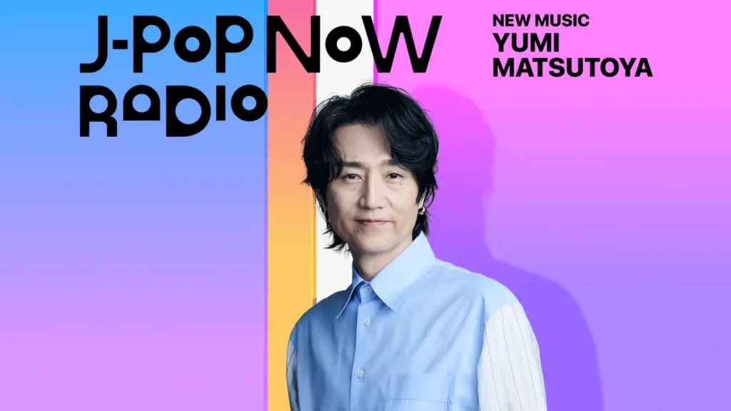 J-Pop Now Radio with Kentaro Ochiai 特集：松任谷由実