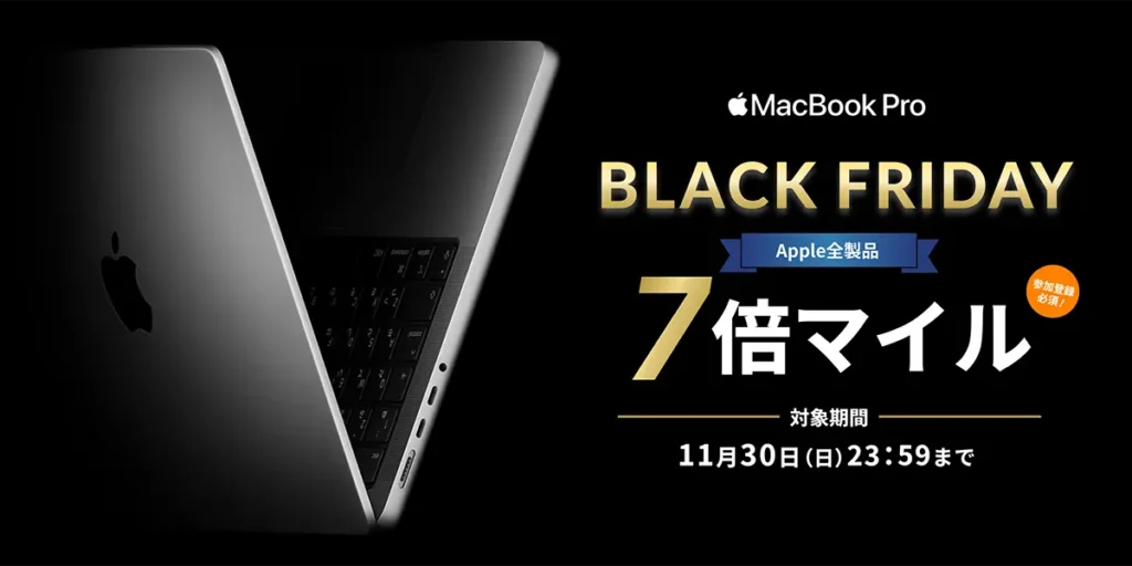 ANA Mall ブラックフライデー