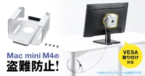 新製品】Mac Proの交換用脚「Feet Kit」とキャスター「Wheels Kit」の