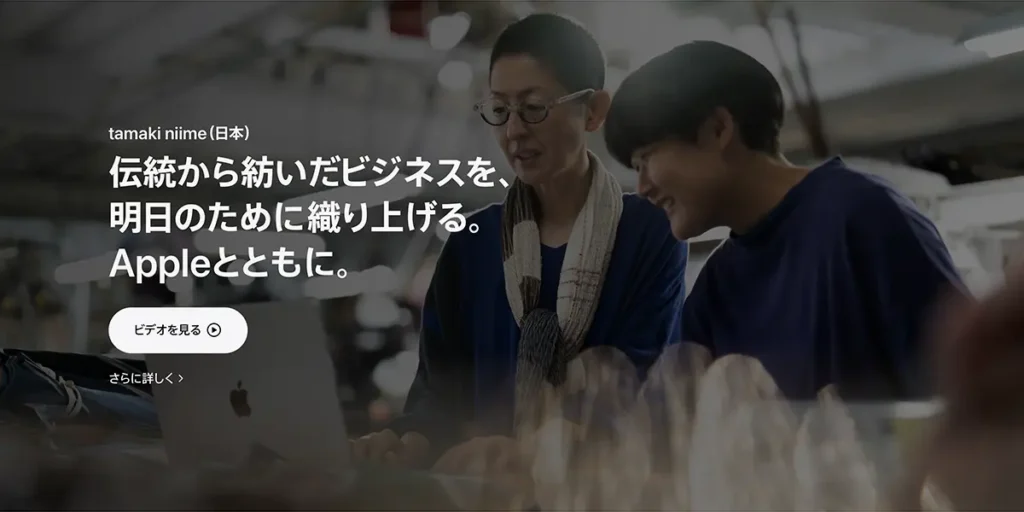 スモールビジネスのtamaki niimeページ