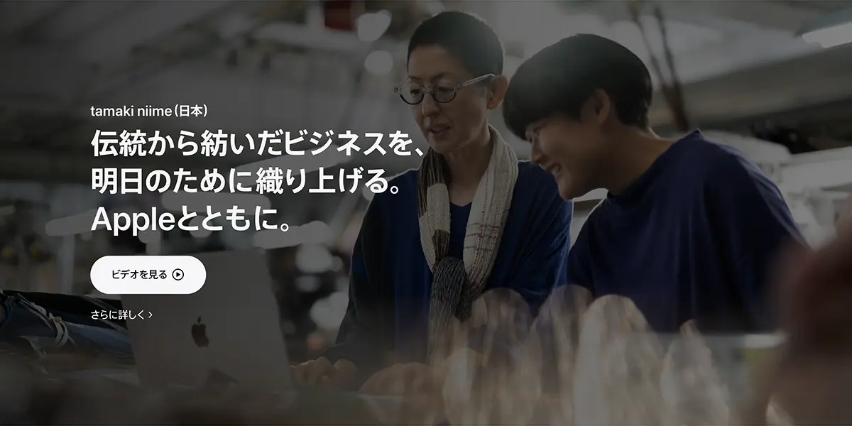 スモールビジネスのtamaki niimeページ