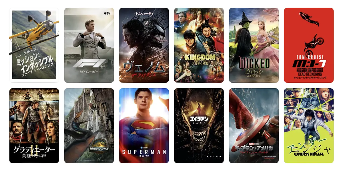 2025年トップ25:映画