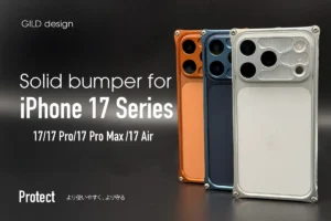 ギルドデザイン ソリッドバンパー