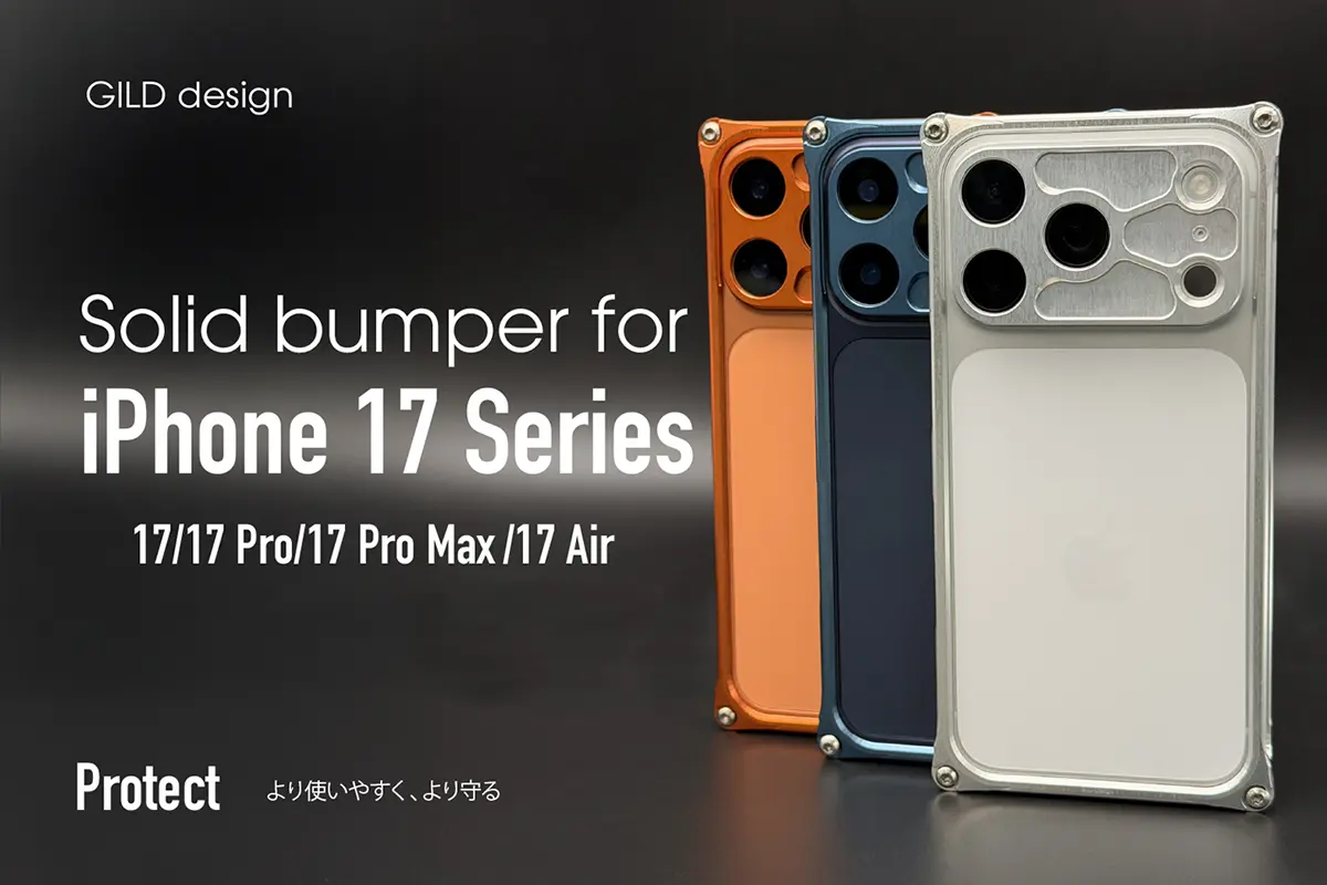 ギルドデザイン ソリッドバンパー