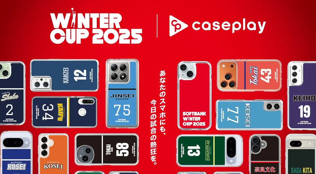 caseplay × SoftBankウインターカップ2025