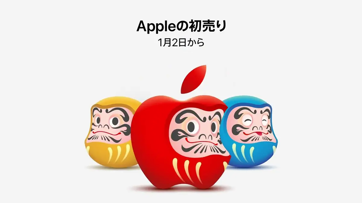 Appleの初売り