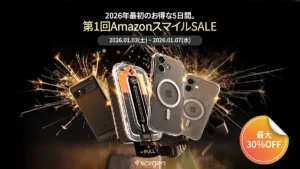 Spigen AmazonスマイルSALE