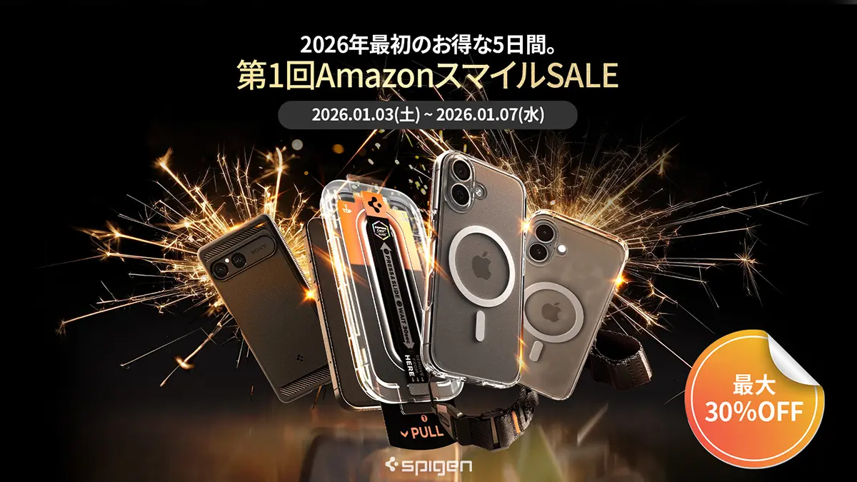 Spigen AmazonスマイルSALE