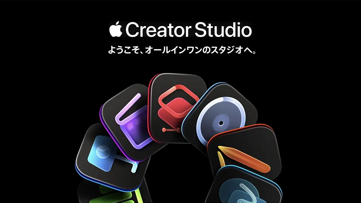 Apple Creator Studio