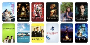 ギャガ40周年:期間限定価格