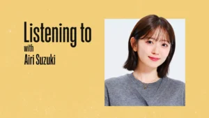 これ聴いてます:鈴木愛理