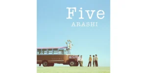 嵐 Five