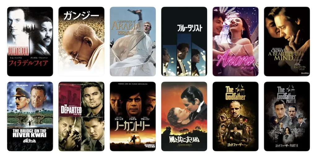 アカデミー賞受賞作：期間限定価格